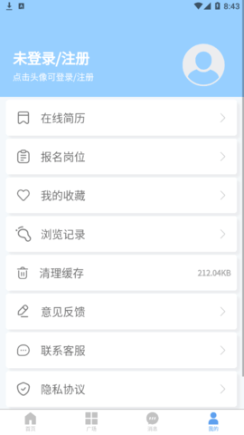 金豆兼职招聘2022最新版