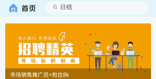 金豆兼职招聘2022最新版