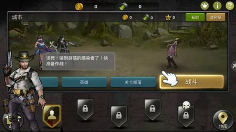 绝境冲刺安卓版