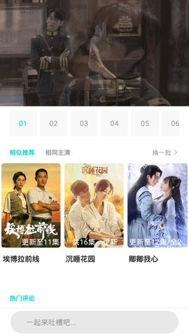 墨墨影视免费版