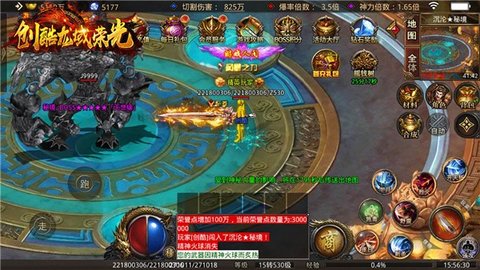 创酷龙域荣光无限钻石元宝版