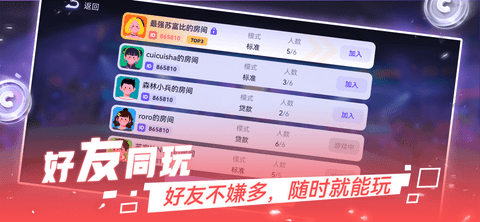 决战苏富比游戏破解版
