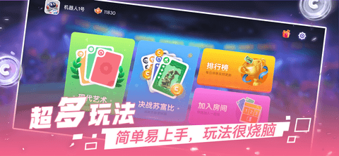 决战苏富比游戏破解版