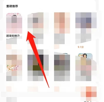 万书网小说解锁VIP版2022版