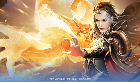 一念诛万仙官方版