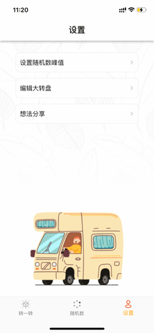 决择简单app免费安卓版