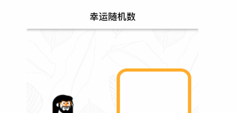 决择简单app免费安卓版
