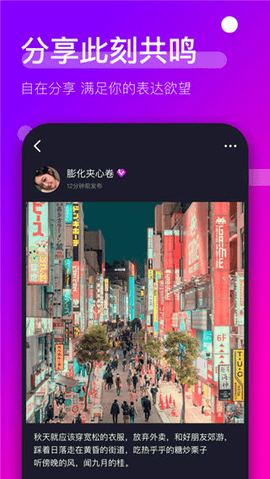 时倾app会员免费版