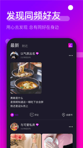 时倾app会员免费版