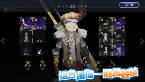 龙之宝藏手游破解版