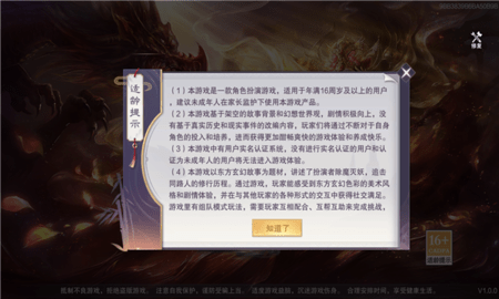 云海封神录2022最新版