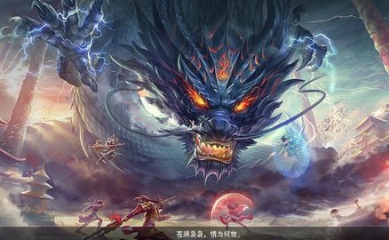 云海封神录2022最新版