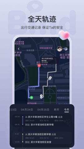 Bind免费版