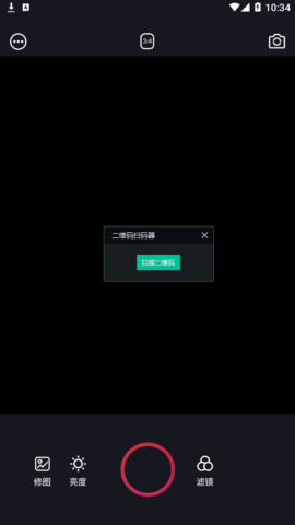 人像修图软件免费版