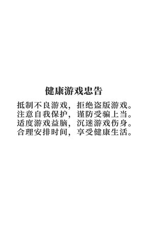 召唤异闻录安卓最新版