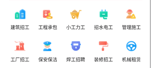 建工直招2022最新版