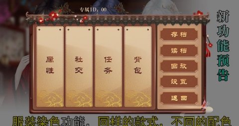 我在古代当公主金手指版