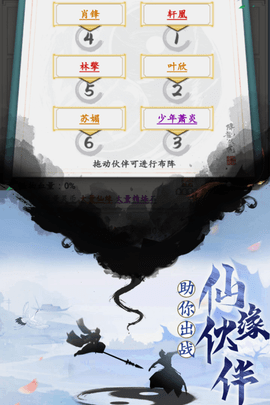 天影奇缘2022最新版