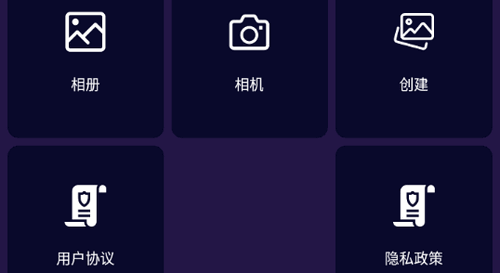 嗨P图软件App