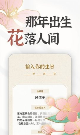 天天趣刷刷App最新版