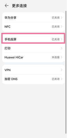 天天跳绳安卓版