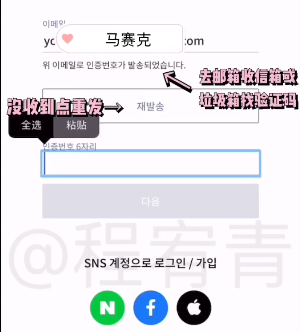 Lezhin漫画APP汉化版