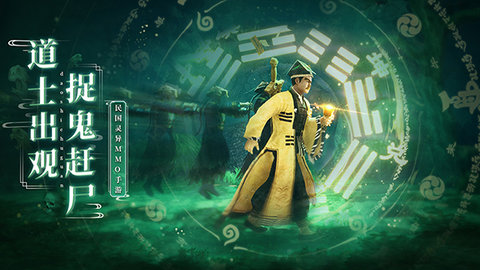 魔法启示录公测版