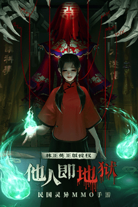 魔法启示录公测版