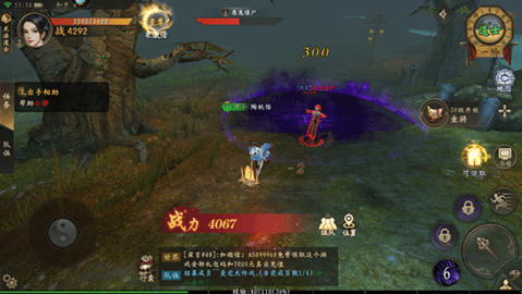 魔法启示录公测版