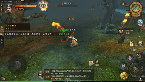 魔法启示录公测版