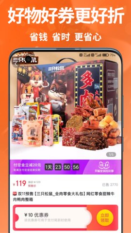 花美折手机版