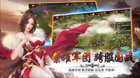 妖姬OL公测版