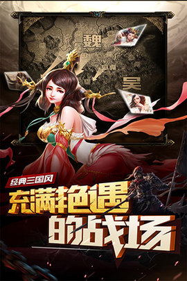 妖姬OL公测版