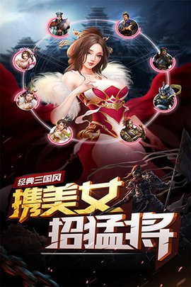 妖姬OL公测版