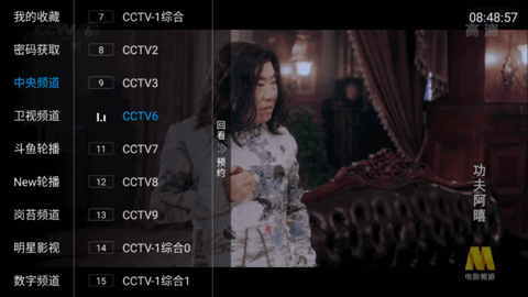猩猩TV去广告永久免费版