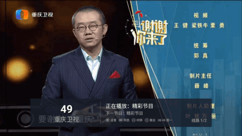 猩猩TV去广告永久免费版