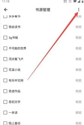 熊猫搜书解锁VIP版2022版