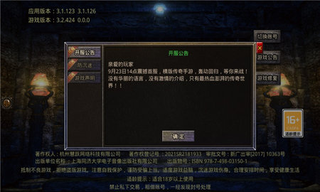 贪狼快刀无限资源版
