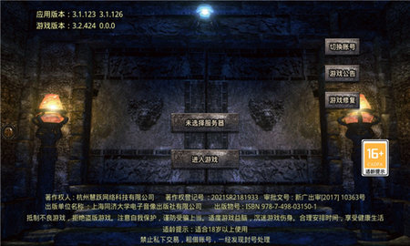 贪狼快刀无限资源版