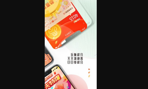 众联优选NEWS手机版