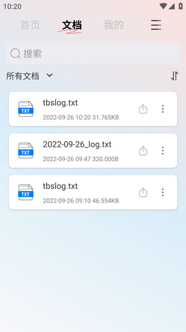 免费PDF格式转换工具