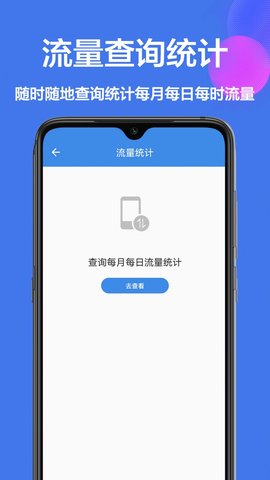 工具箱小助手安卓版