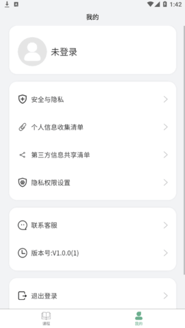 考上英语学习2022最新版