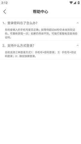 快抖直播助手安卓手机版