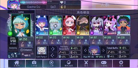 加查同人圈手游中文正版