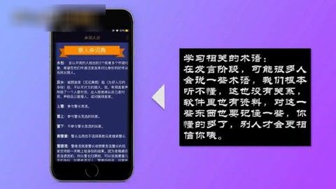 饭局狼人杀手游官方正版