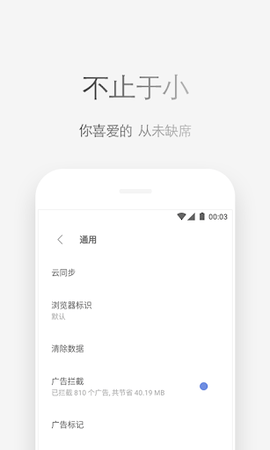 via浏览器极速版