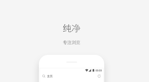 via浏览器极速版
