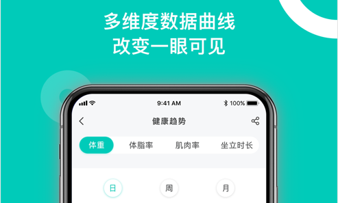 西昊智能(SihooSmart)App