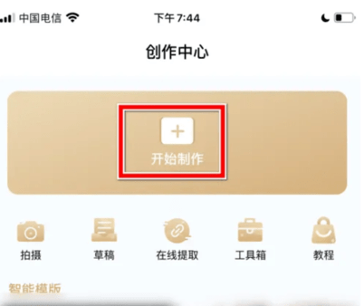 沃音乐(联通视频彩铃)App